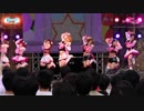 【東大ラブライブ！】Aqout LoveLive! ～Landing action Yeah!!～【1/3】