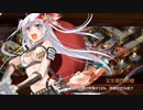 【城プロRE】閻魔の闘技場～針山地獄・伍 -超難- 槍のみ