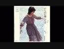 1978年04月21日　邦楽　「かもめが翔んだ日」（渡辺真知子）