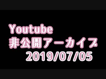  ❖Youtube録画[ASMR] いちゃいちゃお耳吸ったり耳奥に舌を入れたり♡ 【7/5非公開アーカイブ】