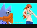 【MMDワンピ】GirlsったらGirls!【ナミ＆ナミ？】