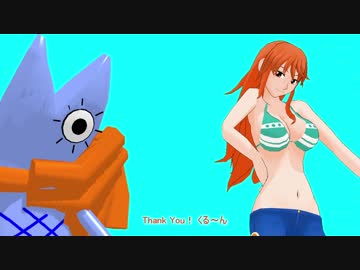 【MMDワンピ】GirlsったらGirls!【ナミ＆ナミ？】