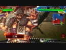 【三国志大戦】双無の時間　第142回　十三州
