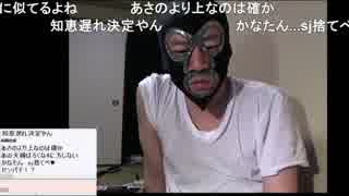 20190704　暗黒放送 　疲れた放送　①