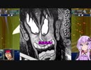【スパロボT】ゆかマキぐだガバスパロボ実況Part11【VOICEROID実況】