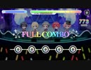 【Bプロ】恋セヨ乙女＜フルコン＞【快感】