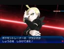 イケメンを目指してポケモンウルトラサンを実況 part63