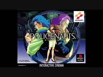 1996年01月19日　ゲーム　ポリスノーツ　BGM　「END OF THE DARK」