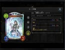 のんびりシャドウバース～マスターランクへの道～その200