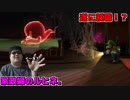 ルイージマンション2 実況プレイ「まぁ黒幕はオヤマーなんですけどね、初見さん」#7