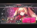 【五井チャリ】0608BBCF2 対抗戦メンバー選抜ランバト5 part2