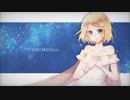 【アニソンカバー】 Moon Revenge 【鏡音リン】