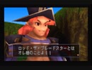 デュープリズムを初見実況するぜ！ Part5