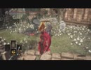 ダークソウル3 徒然なる日記 4 ※再投稿