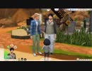 The Sims4　初めての箱庭生活 Part16（終）【ゆっくり実況】