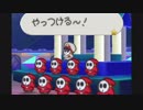 全力で楽しむマリオストーリー　Page２４