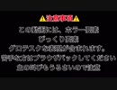 ビビリなmiamoのホームスイートホームPart 3