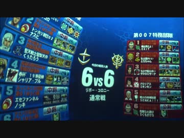 【戦場の絆】久しぶりに良い形で勝てたし【Sクラス()】くぅたろう氏の名誉回復も兼ねて