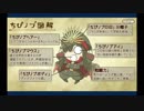 ぐだぐだファイナル本能寺2019_5