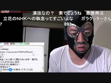 20190705　暗黒放送　寝るわ　①