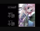 【エロゲソングfull／ED】「祭文／柚木まき」