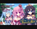 【エロゲソングfull】「Keys～時を結んで～／Mar.na」