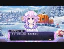 色々と雑な知識でネプテューヌを初見実況してみたPart37