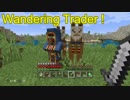 【Minecraft】ものづくりの世界を斜め上に楽しむ！２！Part21【実況】