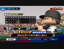 #44(05/22 第４４戦)勝利試合のターニングポイントをモノにしろ！LIVEシナリオ2019年版