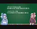 競プロ初心者日記 #11「最短経路問題」