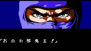 【実況】忍者龍剣伝をぱんださんが全力でやってみた！#15