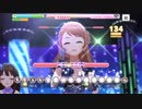 Stage Bye Stage PIANOを精一杯プレイ
