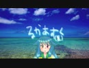 るかあすく(夏)11