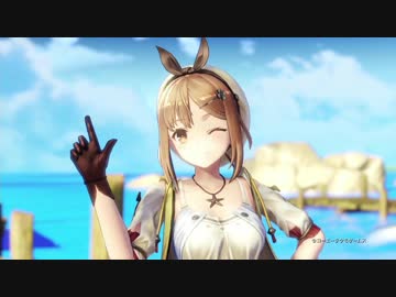 新作『ライザのアトリエ ～常闇の女王と秘密の隠れ家～』スペシャルムービー