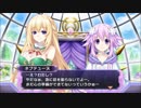 色々と雑な知識でネプテューヌを初見実況してみたPart39