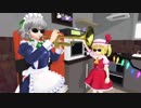 【第11回東方ニコ童祭】お嬢様が家にいない時