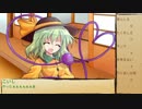 【諏訪子の1ページTRPG2】誇り高きノラ猫