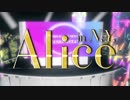 『Alice in N.Y.』を歌ってみた@ミヤエ