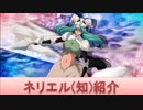 BLEACH ブレソル実況 part1446(キャラクター紹介:第172回ネリエル(知)紹介)