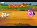 【ドルフロ】SPASシステム!? 戦役9-6 ジャッジ戦【ドールズフロントライン】