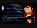 SDガンダム Gジェネレーション ZERO【Part37】