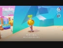 【協力実況】最強の帽子　スーパーマリオオデッセイ　part27