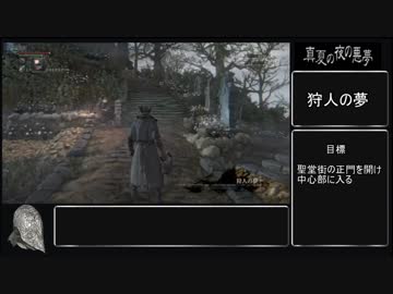 真夏の夜の悪夢2019.mp2