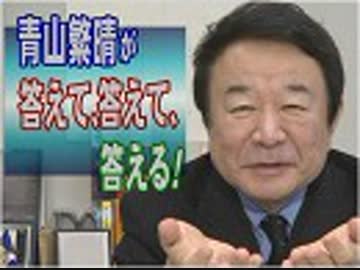 【青山繁晴】なぜ安倍政権は少子化対策を優先しないのか？ / 国会議員になって変わった事は？[桜R1/7/5]
