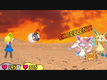 【再投稿】ICG&amp;NYN RPG1 「ポケNYN捕獲作戦」