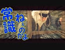 【初見】厨二病の私が嫁を作ってダクソ２をやる【実況】part21-2