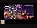 【グラブル】SSRキャラその他もろもろ禁止でシヴァソロに挑戦