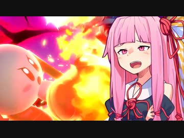 【スマブラSP】琴葉ご立派ハンマー茜