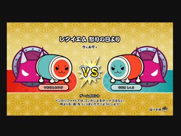 [太鼓の達人]ニンテンドースイッチば～じょん！太鼓の達人 新ミニゲームドンカツファイトcomレベル３に全然勝てない件について
