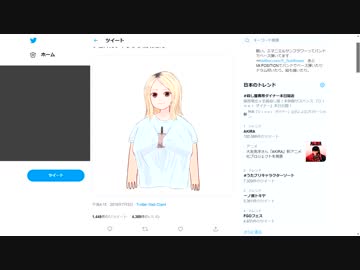 バッタ氏　本気で怒られる